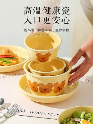 陶瓷碗家用高顏值飯碗面碗湯碗可愛奶油風餐具碗碟套裝