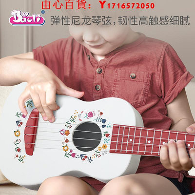 可開發票量大優惠寶麗尤克里里兒童吉他玩具女孩男初學者小提琴仿真可彈奏寶寶樂器