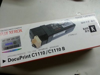 富士全錄原廠黑色碳粉匣 CT201114 適用 DocuPrint C1110B C1110 雷射印表機