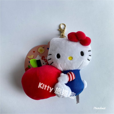 [Kitty 旅遊趣] Hello Kitty 絨毛娃娃吊飾 絨毛玩偶吊飾 凱蒂貓 蘋果 鎖圈吊飾 禮物 包包吊飾