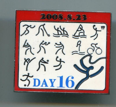 2008年北京奧運會紀念徽章-- 日歷系列 體操
