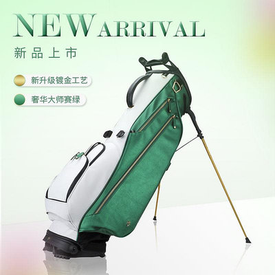 高爾夫球袋VESSEL新款高爾夫球包golfbag輕便支架包袋男女7.5寸2.92KG