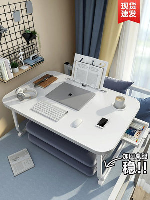 廠家出貨日本進口無印良品床上小桌子飄窗可折疊床桌學生宿舍寢室書桌電腦