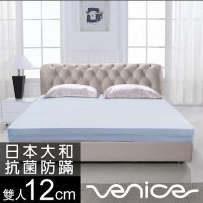 波浪面床墊 套房床墊 居家床墊 紓壓 幫助睡眠 日本大和3M床套 布套