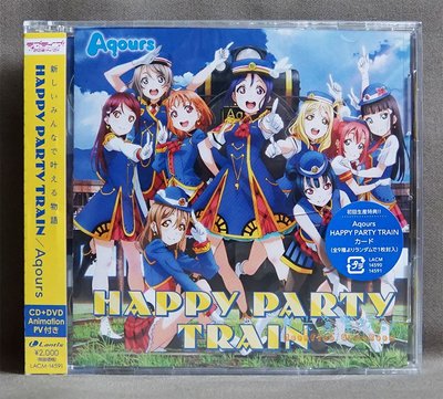 【月光魚 電玩部】現貨 AZALEA CD+DVD LoveLive! Aqours HAPPY PARTY TRAIN