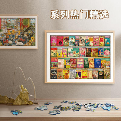 【特惠】睿思Ravensburger禮物裝飾500片進口成人拼圖玩具禮物