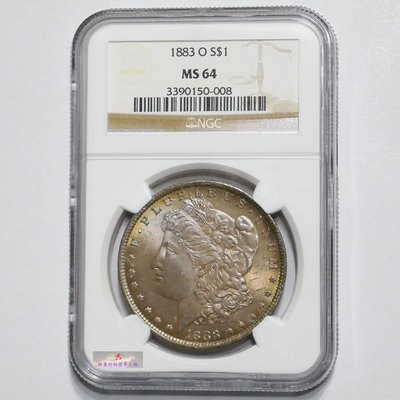 美國 錢幣 Morgan 摩根銀幣 NGC 鑑定幣 MS64 1883-O 紐奧良版《Toned Color》【含宅配】