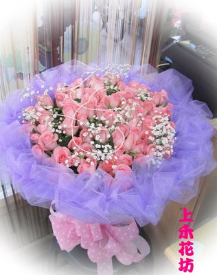 高雄花店(上禾花坊鮮花氣球館)99朵粉玫瑰花束~七夕西洋情人節求婚生日驚喜寵愛她~質感紗網型包裝