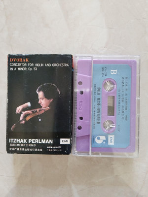 perlman帕爾曼演奏德沃夏克引進版磁帶