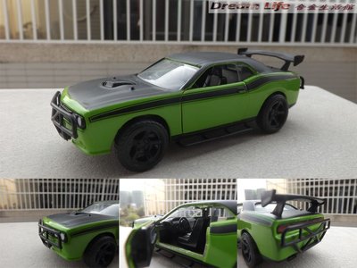【Jada精品】1/32 玩命關頭 Dodge Challenger SRT8 全新品綠色~現貨特惠價~!!