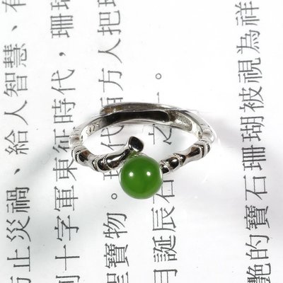 🍀轉運戒指跟本命物戒只，是特選台灣玉5mm圓珠，個性百搭925銀圓珠戒子，Gsy9