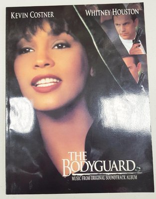 終極保鏢 The Bodyguard 電影版歌曲鋼琴五線譜，極新珍貴絕版二手收藏品，美版樂譜，敬請把握