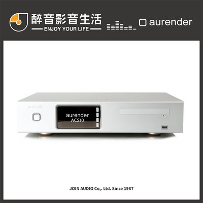 【醉音影音生活】Aurender ACS10 (16TB) CD轉錄+音樂伺服器NAS.網路串流播放器.台灣公司貨