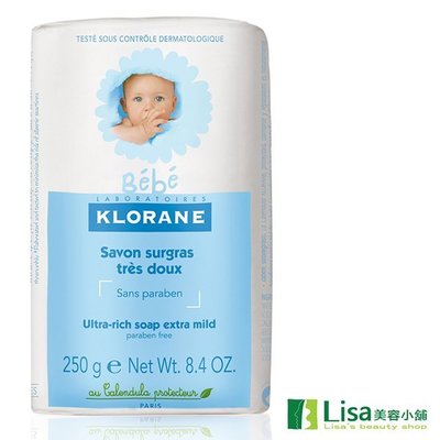 KLORANE蔻蘿蘭寶寶保濕乳霜皂 贈體驗品 低敏感配方
