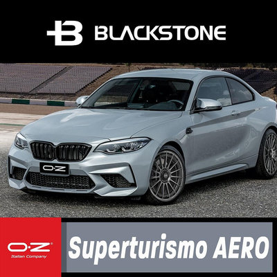 [黑石研創] OZ Racing【Alloy Wheels】系列 Superturismo AERO