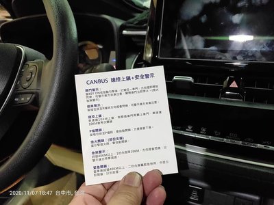 幸福車坊 台灣製造 COROLLA CROSS 專用 七合一 行車安全系統