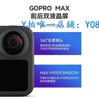 錄音筆 GOPRO7/8/9/MAX尼康鑰動170運動CCD數碼相機高清4K頭盔騎行攝像機