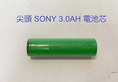 18650動力型鋰電池 尖頭 SONY/松下 3.7V鋰電池 3000mAh VTC6 30A大功率動力電動工具電池芯