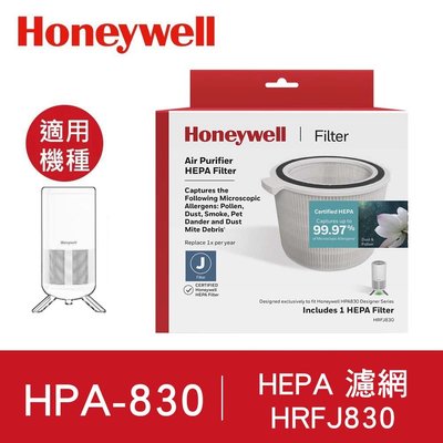 美國Honeywell HEPA濾網 HRFJ830 適用HPA830WTW HPA-830WTW空氣清淨機
