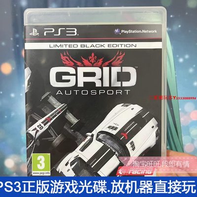 二手正版原裝PS3游戲光盤 超級房車賽 GRID 箱說全 英文 限量版『三夏潮玩客』
