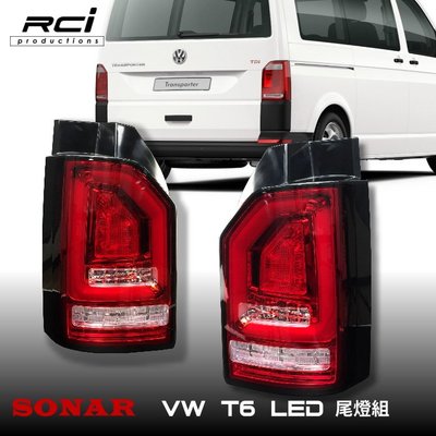 RC HID LED專賣店 SONAR VW 福斯 T6 商旅車 外銷精品 專用 LED光條尾燈 跑馬方向燈