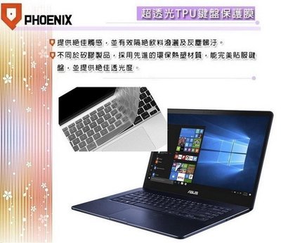 『PHOENIX』ASUS ZenBook UX550 UX558V 專用 超透光 非矽膠 鍵盤保護膜 鍵盤膜