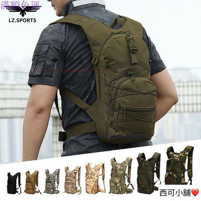 登山包 15L 超輕 Molle 戰術揹包 800D 牛津軍用徒步腳踏車揹包戶外運動騎行登山包 YSDN-西可小鋪❤️