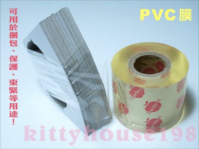 工業PVC膜/寬5cm厚0.04mm/單捲/PVC wrap打包膜透明膜捆綁膜棧板膜保護膜塑膠膜透明無膠膜包裝膜防塵膜
