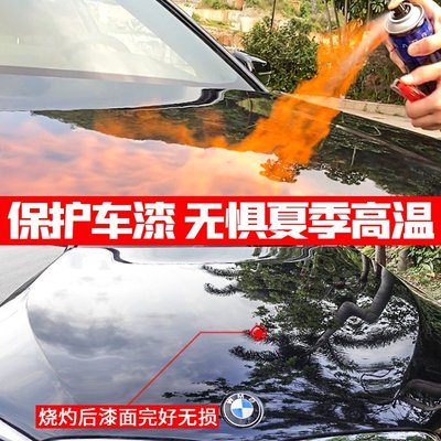 車漆鍍膜劑汽車速效液體打蠟納米噴霧水晶鍍膜液上光鍍晶專用