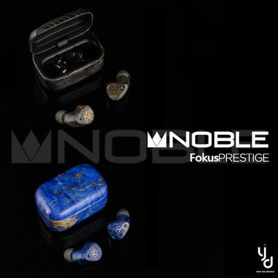 【預購中】分期免運 Noble Fokus Prestige 真無線 藍牙 耳機 入耳式 頂級音質 藍/黑 雙色 公司