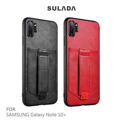 SULADA SAMSUNG Galaxy Note 10+ 卡酷保護套 手機套【出清】