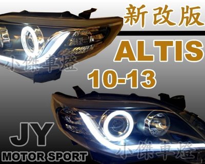 》傑暘國際車身部品《 ALTIS 10 11 12年 altis 10.5代 導光條 R8 COB 光圈大燈