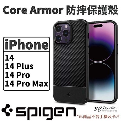 Spigen SGP Core Armor 保護殼 防摔殼 手機殼 iPhone 14 plus Pro Max