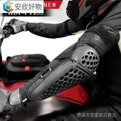 新款BENKIA HDF-PT256摩托騎行運動護膝護肘保暖防護冬季防護防摔~安欣好物