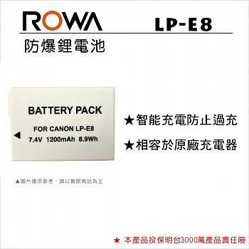 小青蛙數位 canon LP-E8 E8 LPE8 電池 相機電池 550D 600D 700D T4i T5i
