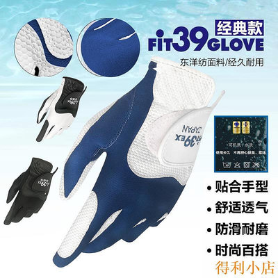 得利小店FIT39高爾夫手套經典高彈力男女士golf運動飛盤手套舒適耐磨透氣
