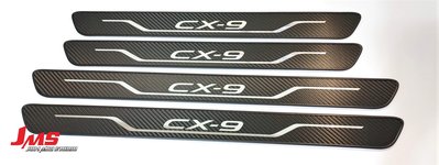 MAZDA CX-9 CX9 二代 2017-23 迎賓踏板 類碳纖卡夢 汽車門檻改裝飾條