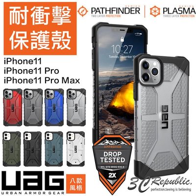 shell++[免運] UAG iPhone 11  11 Pro Max 美國軍規 耐摔 防撞 手機殼 保護殼 透明殼 防摔殼