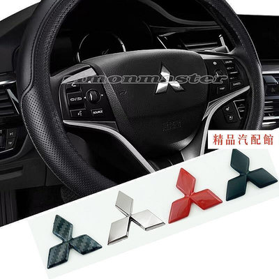 【精品】MITSUBISHI 三菱交叉 Mirage Grandis 改裝汽車方向盤標誌貼紙汽車車身裝飾徽章貼花
