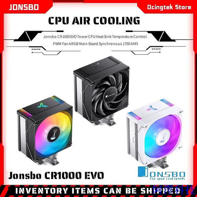 阿澤科技Jonsbo CR1000 EVO風冷CPU散熱器4熱管塔CPU散熱器ARGB同步英特爾LGA1700 115X 120