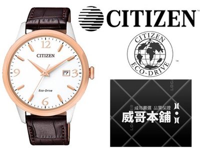 【威哥本舖】星辰CITIZEN全新原廠貨 BM7304-16A 光動能皮帶錶