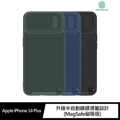 強尼拍賣~NILLKIN Apple iPhone 14 Plus 優尼 S 磁吸保護殼