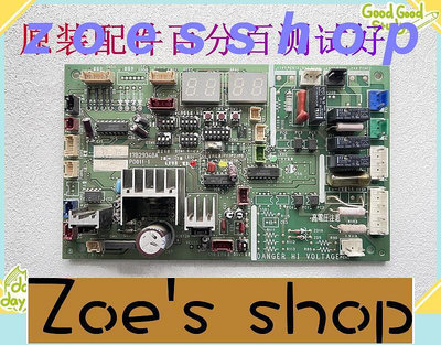 zoe-適用日立中央空調室外機板電腦板P00111 RAS160FSVGQ 17B29348A