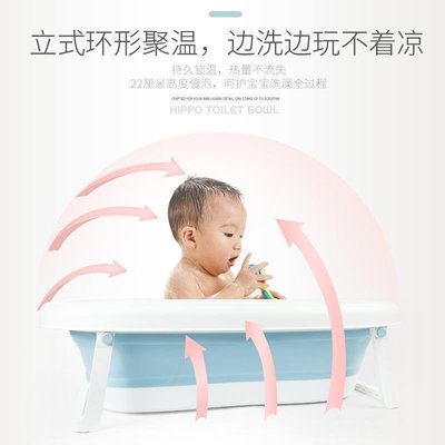 新疆嬰兒澡盆家用寶寶感溫折疊浴盆加厚大號兒浴桶~特價