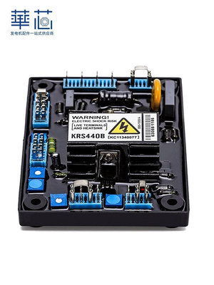可開發票量大優惠KRS440B穩壓板無刷柴油發電機組自動電壓調節器 KRS440調壓板 AVR