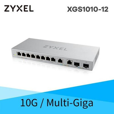 ◤全新品 含稅 免運費◢ ZyXEL XGS1010-12 12埠 Multi-Giga 無網管交換器【GbE 10Gbe 自動變速】