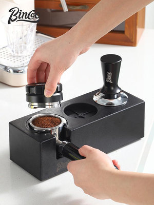 bincoo咖啡布粉器套裝51/58mm壓粉器三件套手柄底座咖啡機器具