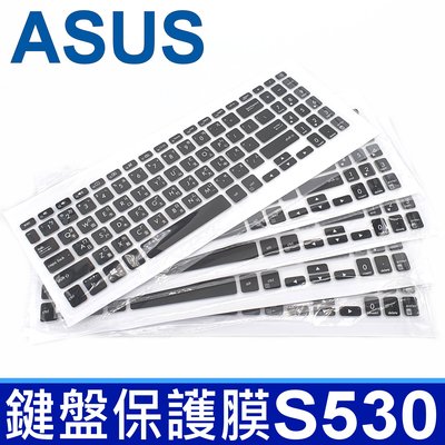 ASUS S530 原裝 黑色 鍵盤保護膜 筆電 專用Vivobook S530U S530UN S512 S512FL