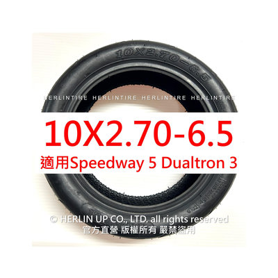 10X2.70-6.5充氣輪胎真空胎 適用Speedway 5, Dualtron 3 電動滑板車70/65-6.5內胎