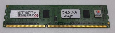 【冠丞3C】創見 TRANSCEND DDR3 1333 2G 記憶體 RAM 桌上型 D32GA025